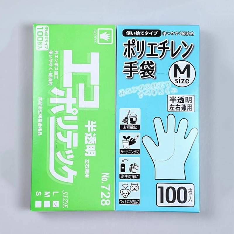耐油・防水オフホワイト CPE 手袋